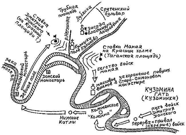Правильно ли мы понимаем историю Европы и Азии? Книга II - i_009.png