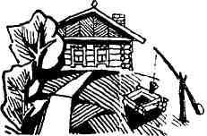 Расскажи мне про Данко - img_10.jpeg