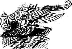 Расскажи мне про Данко - img_16.jpeg