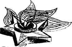 Расскажи мне про Данко - img_20.jpeg