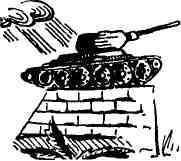 Расскажи мне про Данко - img_21.jpeg