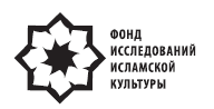 Рассказы о праведниках - i_001.png