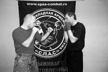 Книга СПАС. Твоя жизнь – в твоем желании жить, или Как жить безопасно - _55.jpg