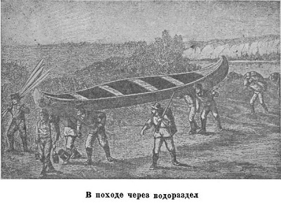 Арктические походы Джона Франклина - i_004.jpg