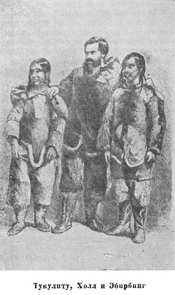 Арктические походы Джона Франклина - i_049.jpg