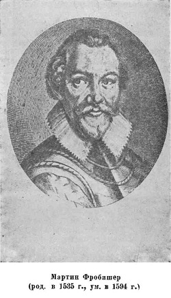 Арктические походы Джона Франклина - i_050.jpg