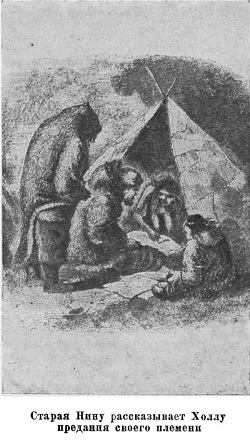 Арктические походы Джона Франклина - i_051.jpg