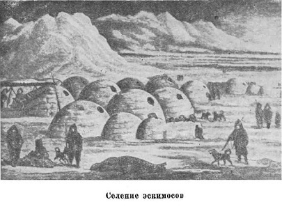 Арктические походы Джона Франклина - i_055.jpg