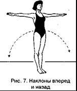 Йога против боли в спине - _6.jpg