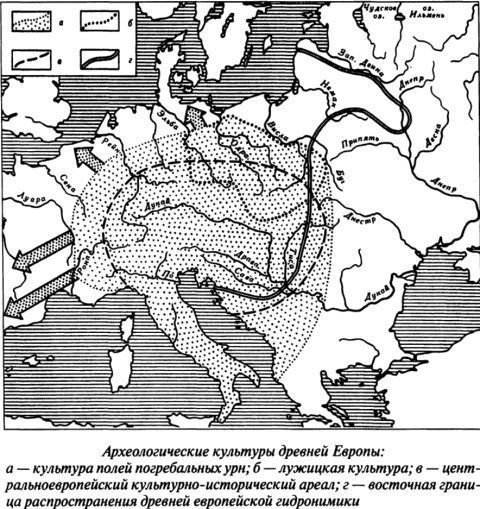 Предыстория беларусов с древнейших времен до XIІI века - i_001.png