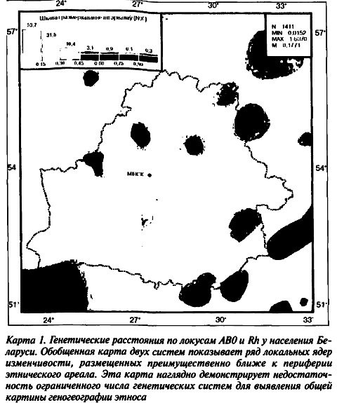 Предыстория беларусов с древнейших времен до XIІI века - i_010.png