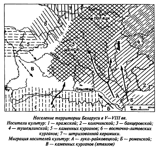Предыстория беларусов с древнейших времен до XIІI века - i_034.png