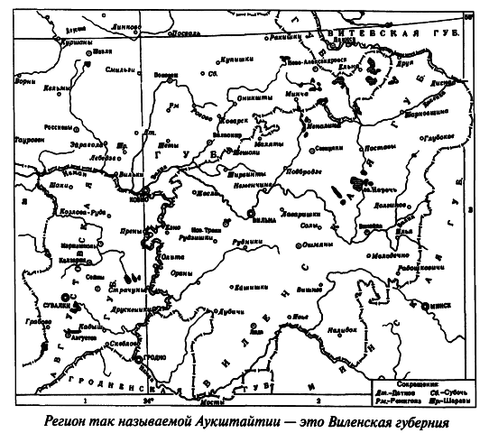 Предыстория беларусов с древнейших времен до XIІI века - i_042.png