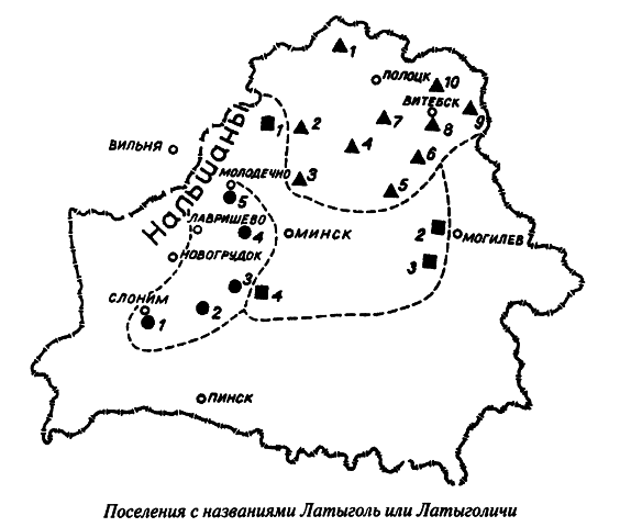 Предыстория беларусов с древнейших времен до XIІI века - i_048.png