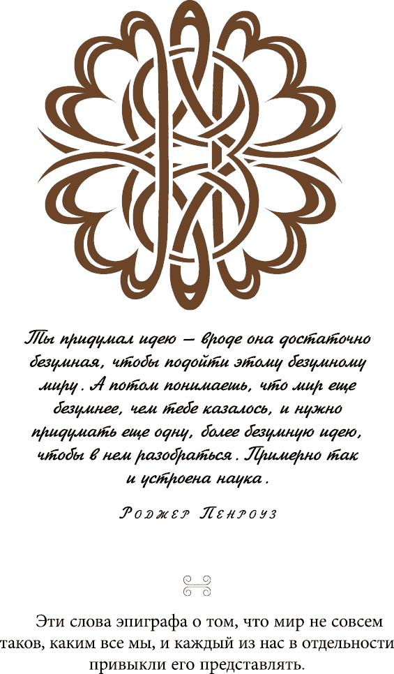 Квантовая биомеханика тела. Методика оздоровления опорно-двигательного аппарата человека. Часть I - _01.png