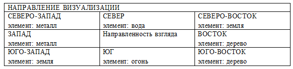 Восточная магия - i_025.png