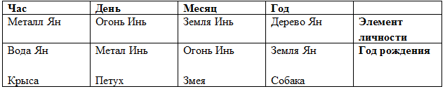 Восточная магия - i_035.png