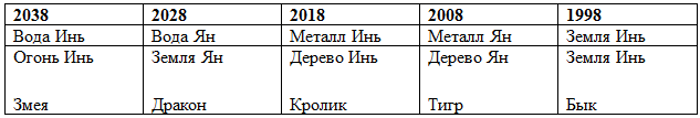 Восточная магия - i_037.png