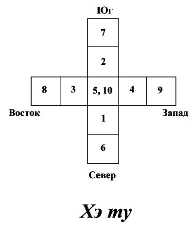 Восточная магия - i_042.png