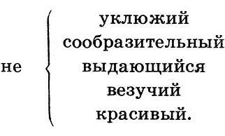 Собрание сочинений в 4 томах. Том 3. Сказки для умных - _06.jpg