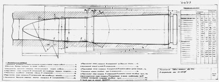 Первый в династии - pic_13.jpg