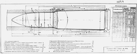 Первый в династии - pic_14.jpg