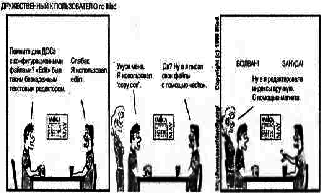 Linux программирование в примерах - img_6.png