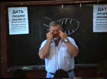 Верни себе зрение. Лекции о естественном восстановлении зрения (СИ) - img1FE4.jpg