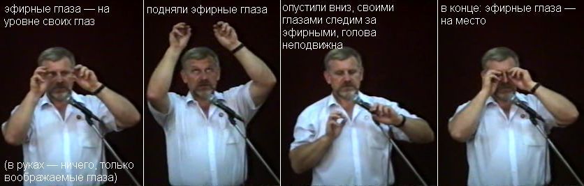 Верни себе зрение. Лекции о естественном восстановлении зрения (СИ) - img9C49.jpg