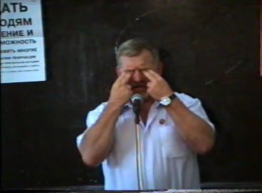 Верни себе зрение. Лекции о естественном восстановлении зрения (СИ) - imgA16D.jpg