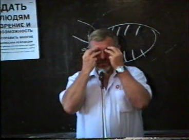 Верни себе зрение. Лекции о естественном восстановлении зрения (СИ) - imgE1CD.jpg