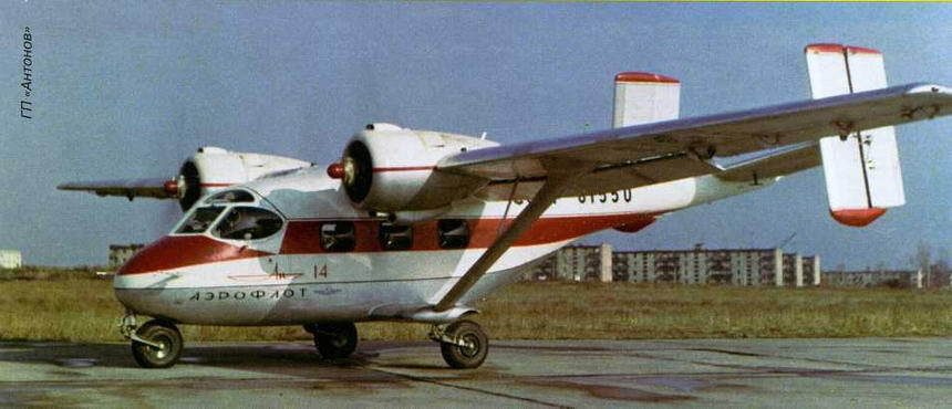 Авиация и Время 2016 №5 (155) - _72.jpg