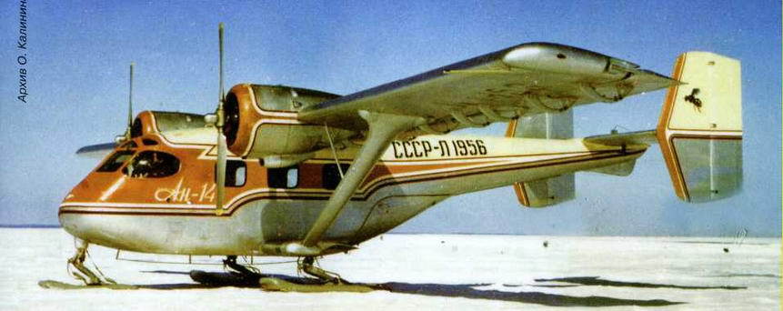 Авиация и Время 2016 №5 (155) - _70.jpg