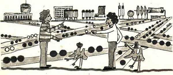 В Стране Микроников, или Секреты компьютера - i_065.jpg