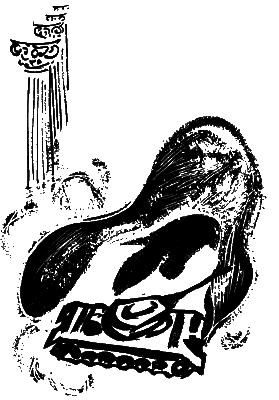 На суше и на море. 1962. Выпуск 3 - i_120.png