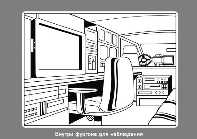 Частный сыск. Секреты профессионального мастерства от ведущего детектива США - i_001.jpg