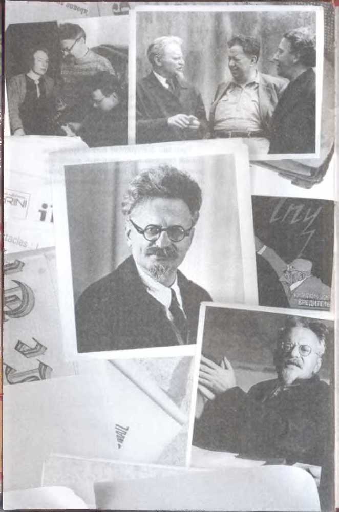 Лев Троцкий. Враг №1. 1929-1940 - image2.jpg