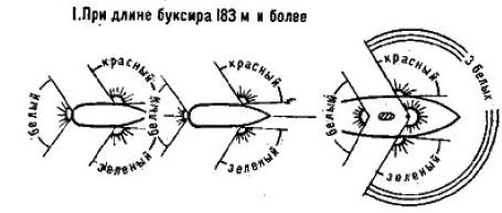 Школа яхтенного рулевого - i_229.jpg