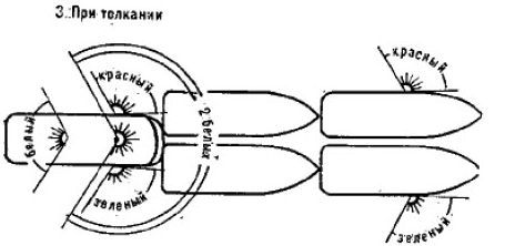 Школа яхтенного рулевого - i_231.jpg