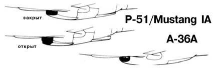 Р-51 «Мустанг» - _51.jpg