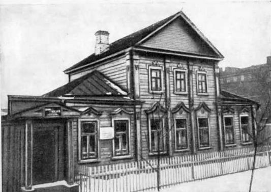 Иван Петрович Павлов (1849 —1936 гг.) - img_3.jpg