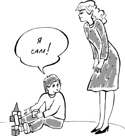 Большая книга общения с ребенком - _15.png