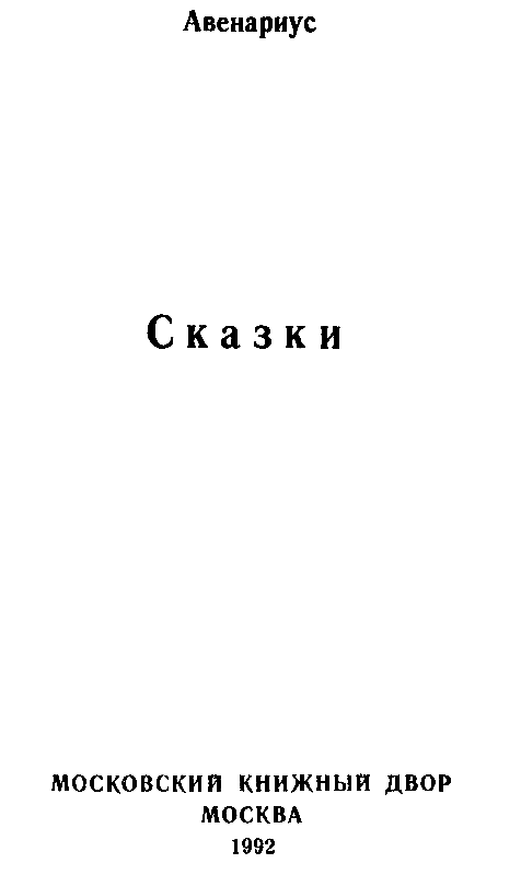 Сказки - pic_1.png