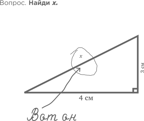 Математика для мам и пап: Домашка без мучений - i_002.png