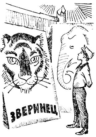 На арене с Гошей - _000003.jpg