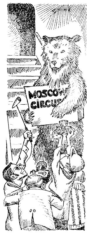 На арене с Гошей - _000025.jpg