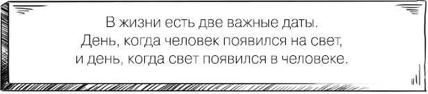 Мир, в который я смотрю. Практики обретения силы и путь осознания себя - _12.jpg