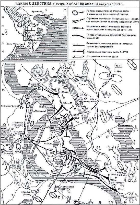 Восточный рубеж<br />(ОКДВА против японской армии) - i_007.jpg