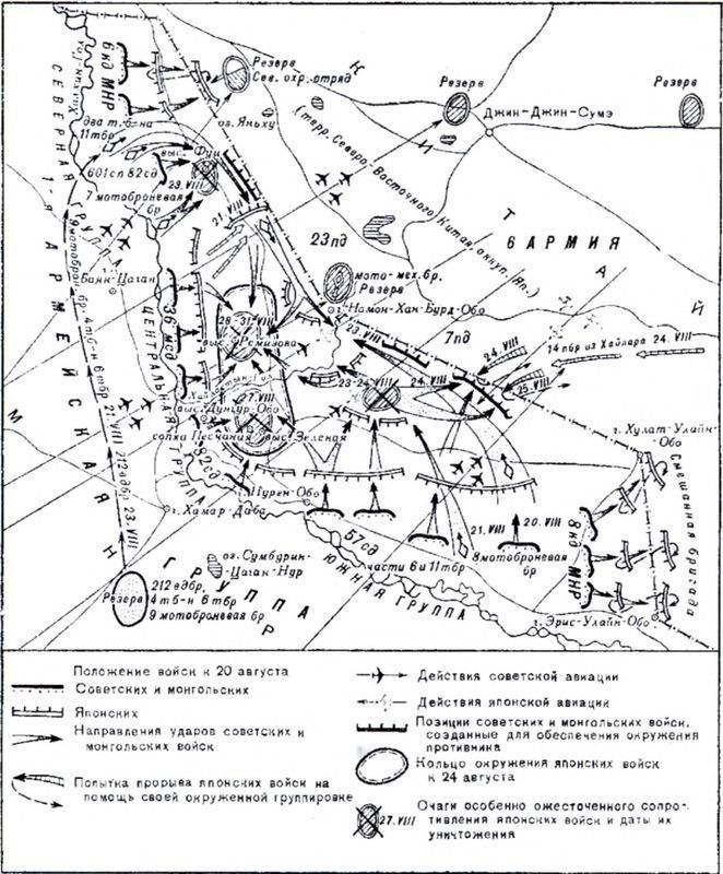 Восточный рубеж<br />(ОКДВА против японской армии) - i_015.jpg