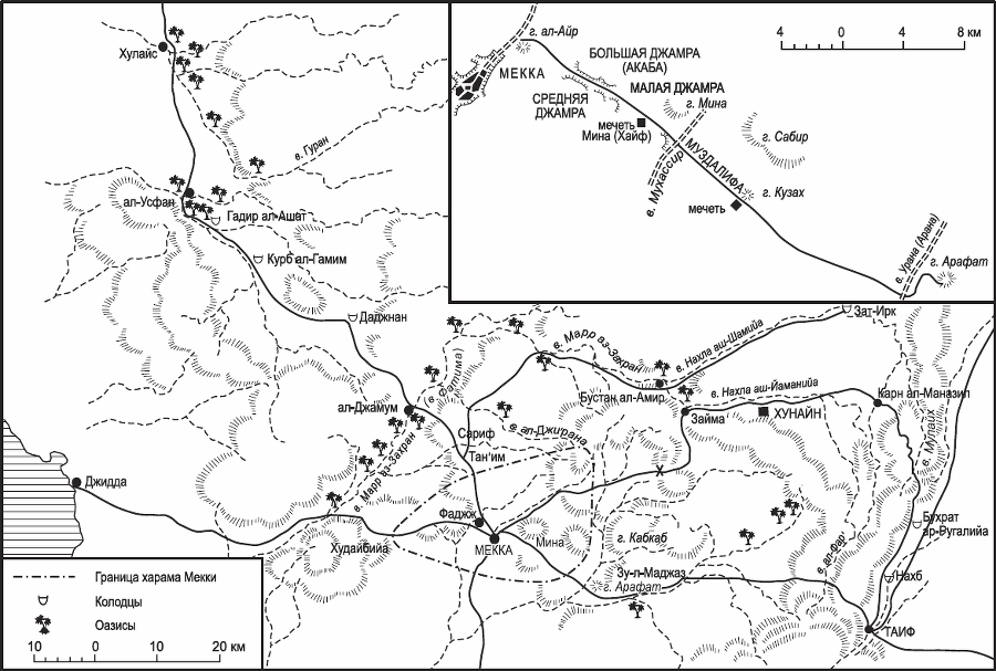 Рождение и развитие ислама и мусульманской империи (VII-VIII вв.) - _02.png